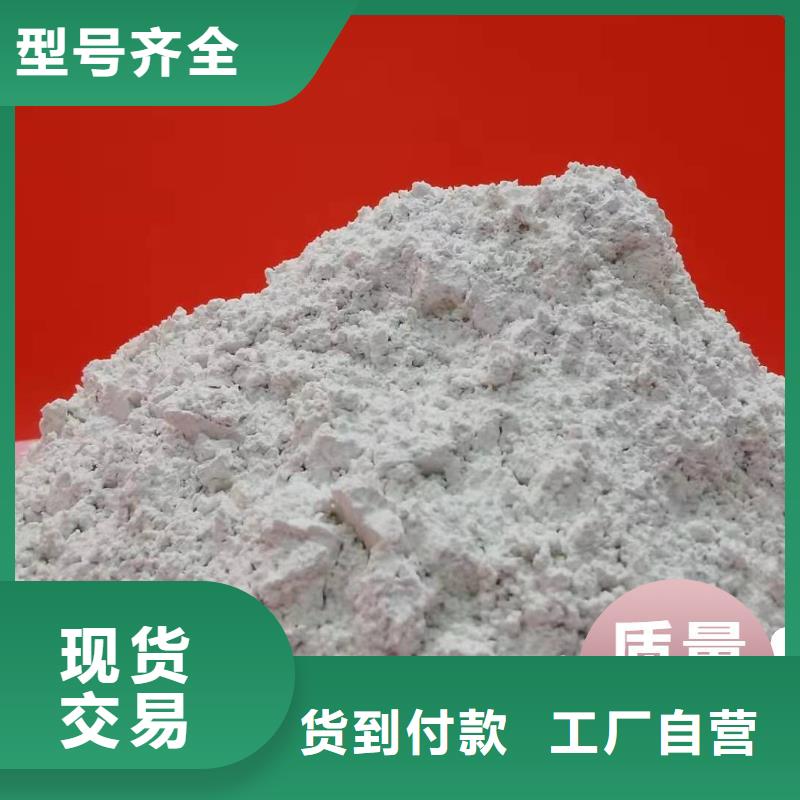  钙剂脱硫剂大品牌值得信赖