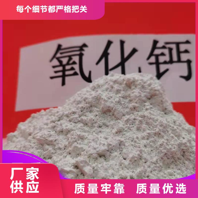 钙剂脱硫剂价格实惠工厂直供