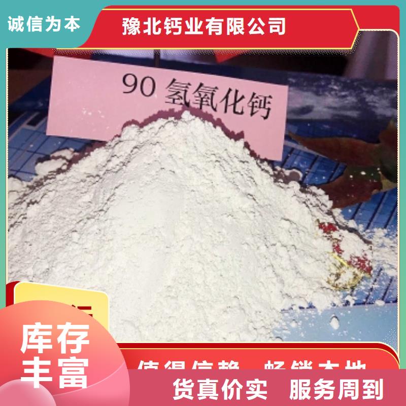 钙剂脱硫剂满足客户所需