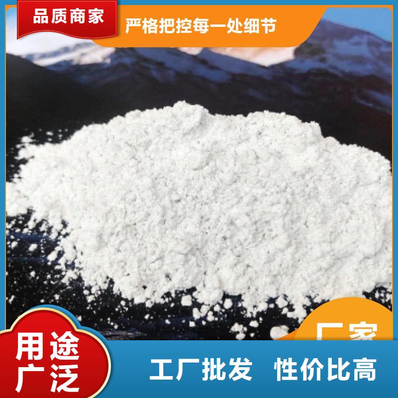 钙剂脱硫剂_【白灰块氧化钙】高品质诚信厂家