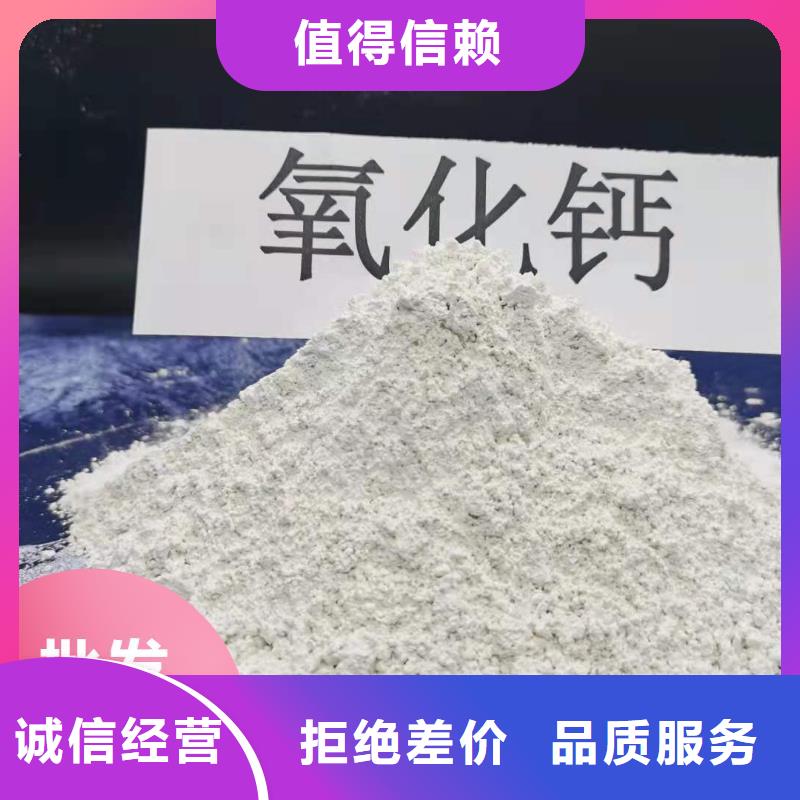 钙剂脱硫剂严选好货