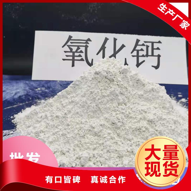 钙剂脱硫剂值得信赖