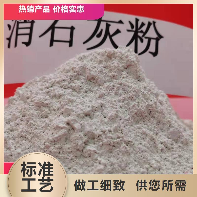 钙剂脱硫剂N年专注