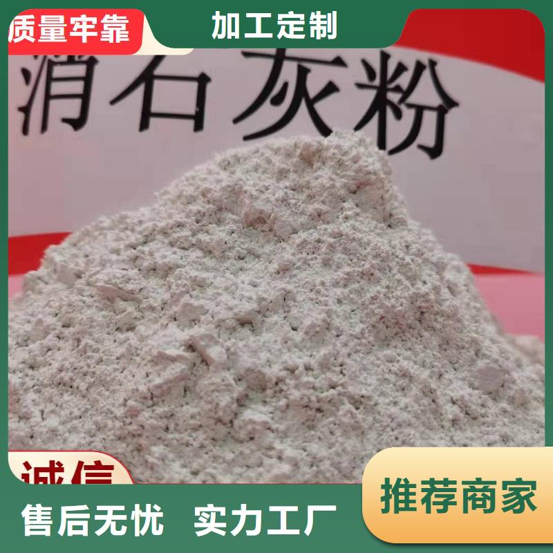 钙剂脱硫剂用的放心