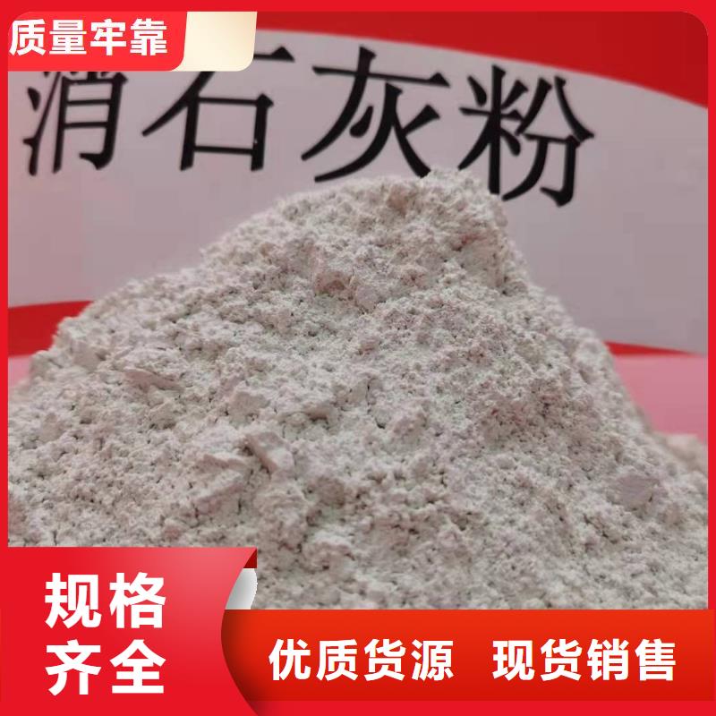 钙剂脱硫剂价格实惠工厂直供
