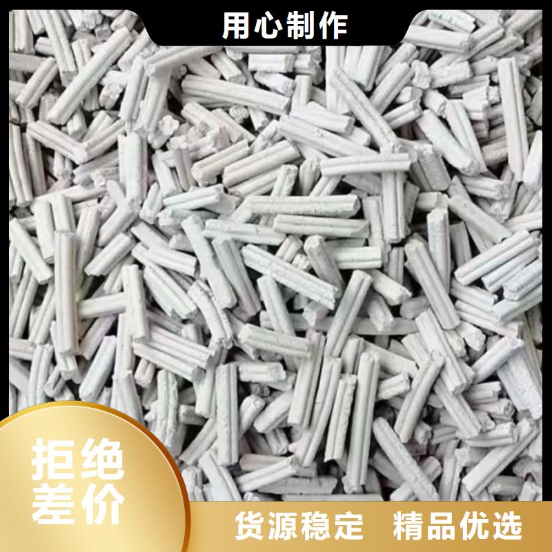  钙剂脱硫剂批发商