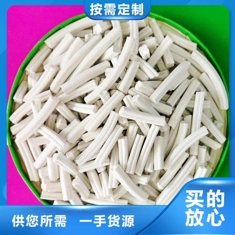  钙剂脱硫剂质量优选
