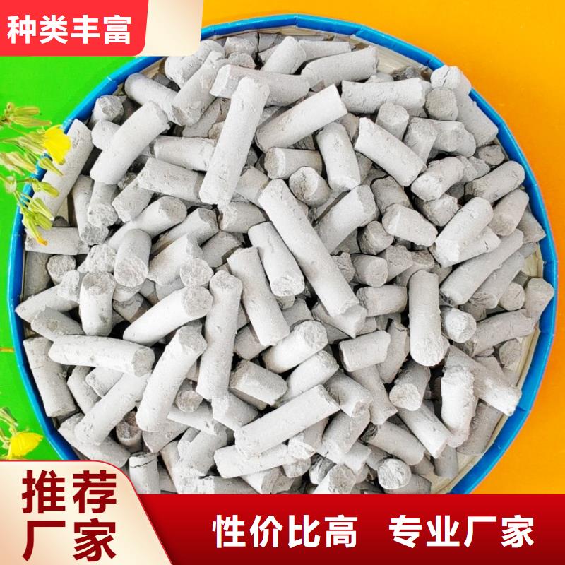  钙剂脱硫剂欢迎来电咨询