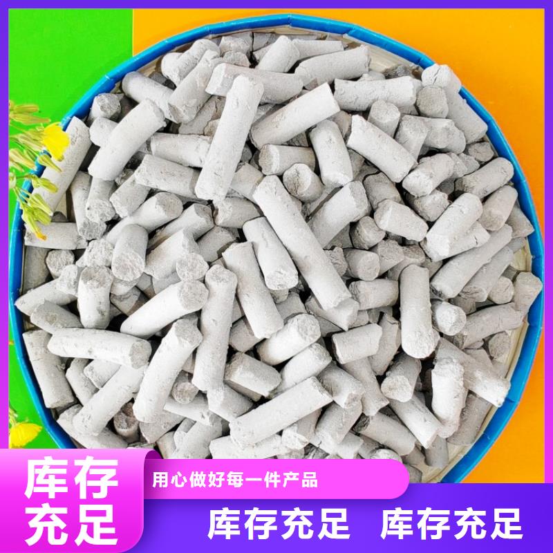 钙剂脱硫剂一手货源