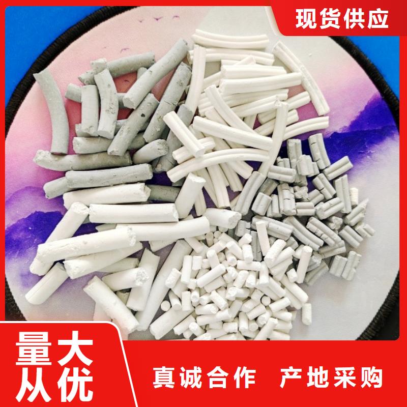 钙剂脱硫剂值得信赖