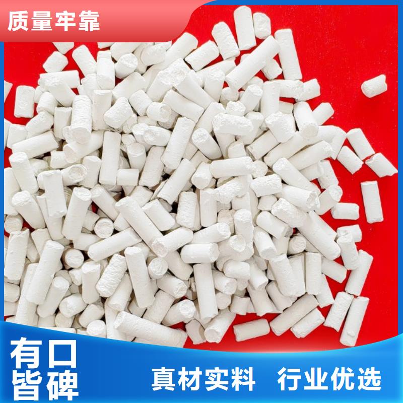  钙剂脱硫剂一手货源