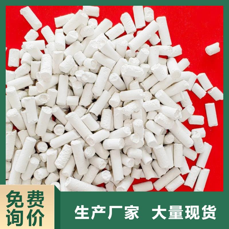 钙剂脱硫剂来电咨询