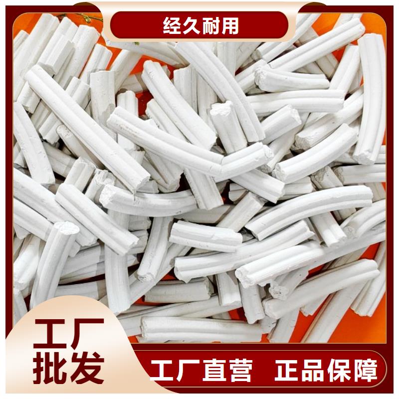 【钙剂脱硫剂氢氧化钙厂真诚合作】
