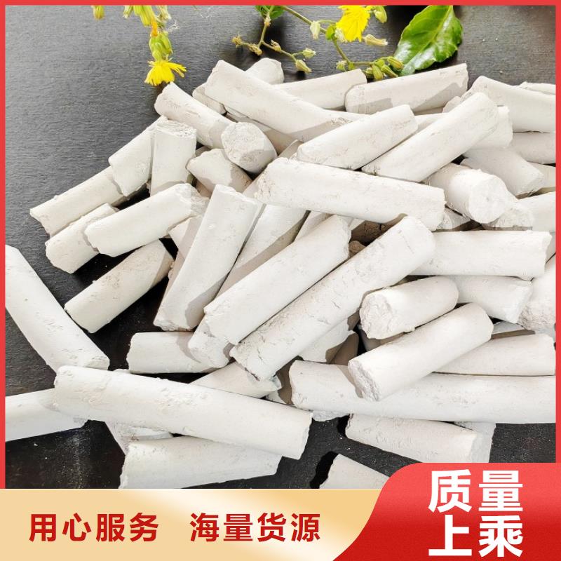 钙剂脱硫剂符合标准