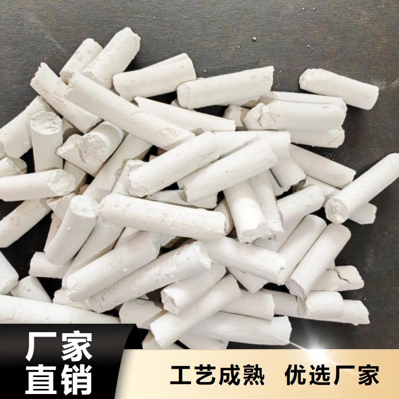 钙剂脱硫剂专业品质