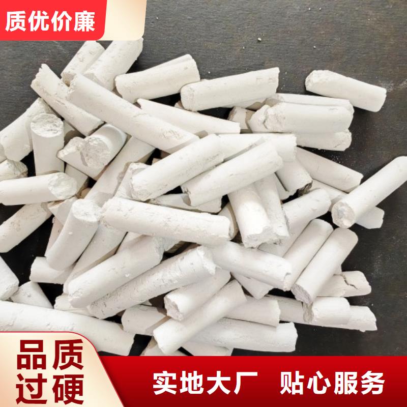  钙剂脱硫剂专注细节更放心