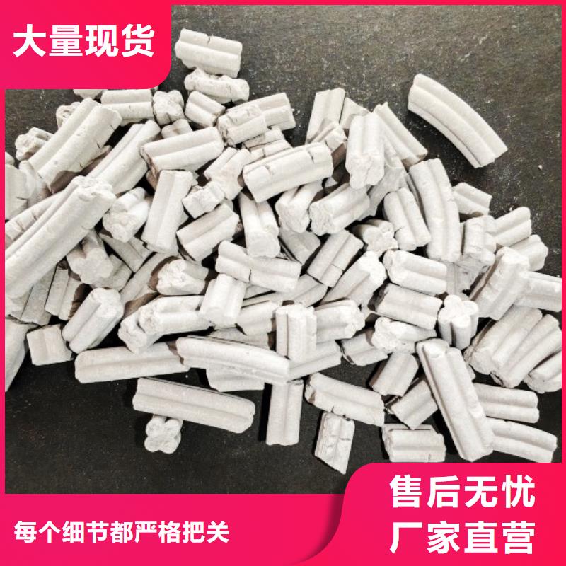 钙剂脱硫剂_脱硫剂全品类现货