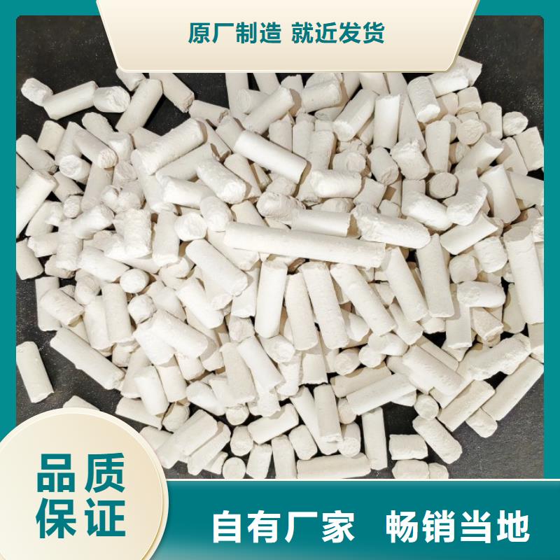  钙剂脱硫剂多年行业经验