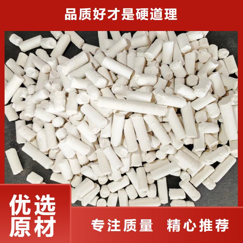 钙剂脱硫剂来电咨询