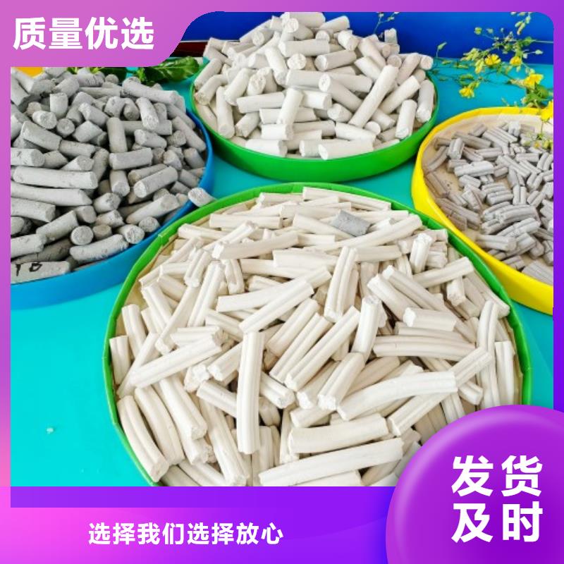 钙剂脱硫剂品质服务诚信为本