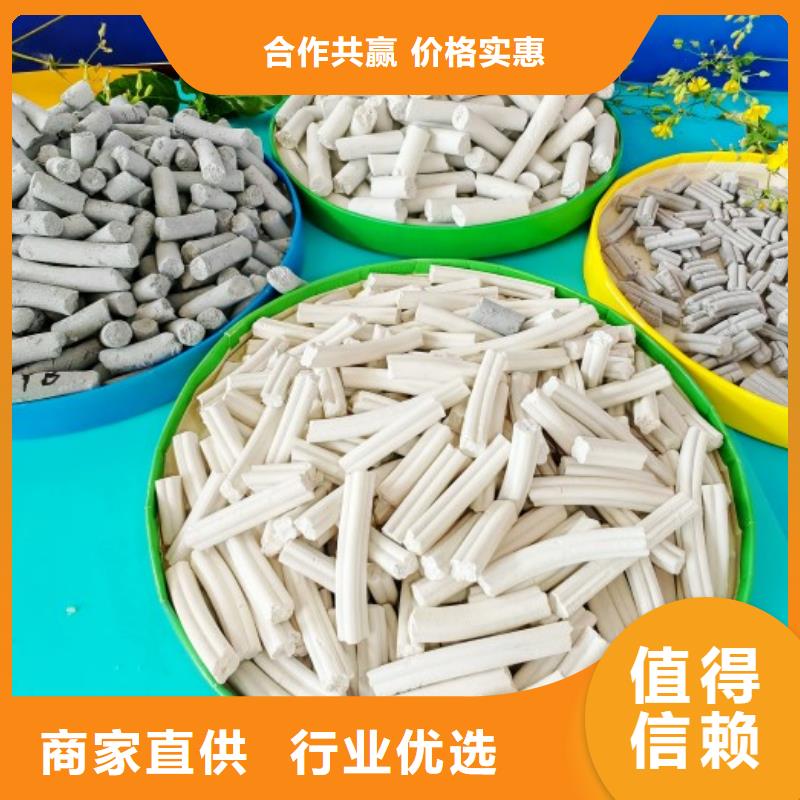 钙剂脱硫剂来电咨询