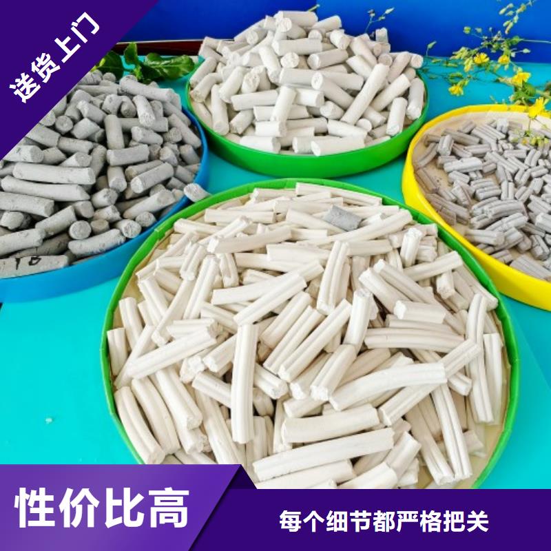  钙剂脱硫剂一手货源
