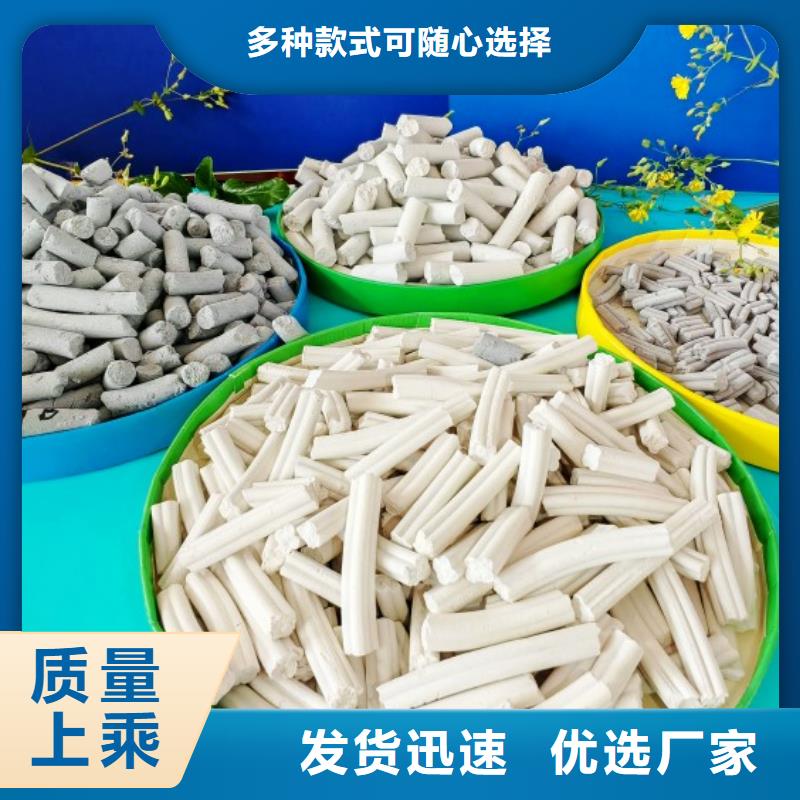 钙剂脱硫剂脱硫剂生产安装