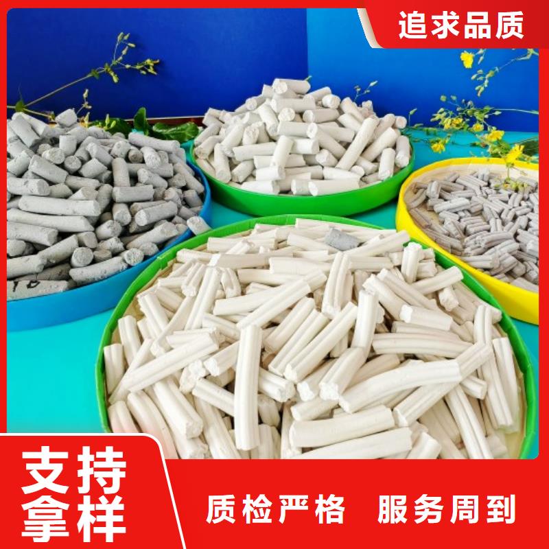钙剂脱硫剂值得信赖