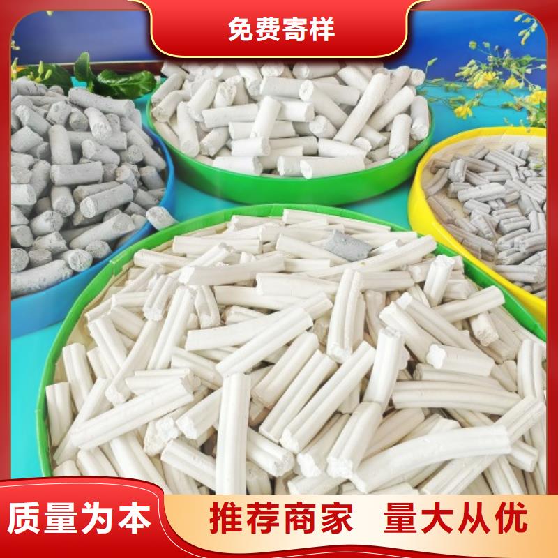 钙剂脱硫剂_氢氧化钙批发现货供应