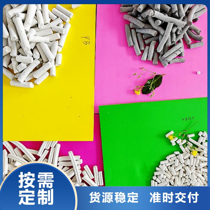 钙剂脱硫剂-消石灰公司支持大批量采购