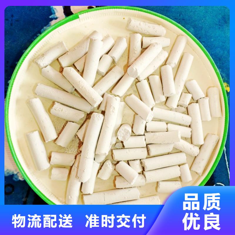  钙剂脱硫剂欢迎来电咨询