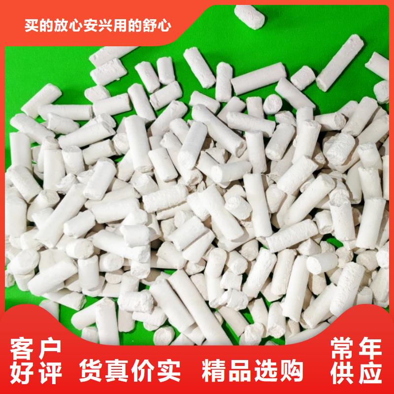 钙剂脱硫剂_脱硫剂全品类现货