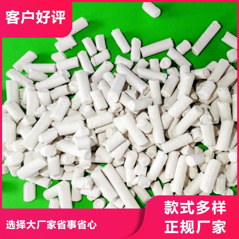 钙剂脱硫剂品质服务诚信为本