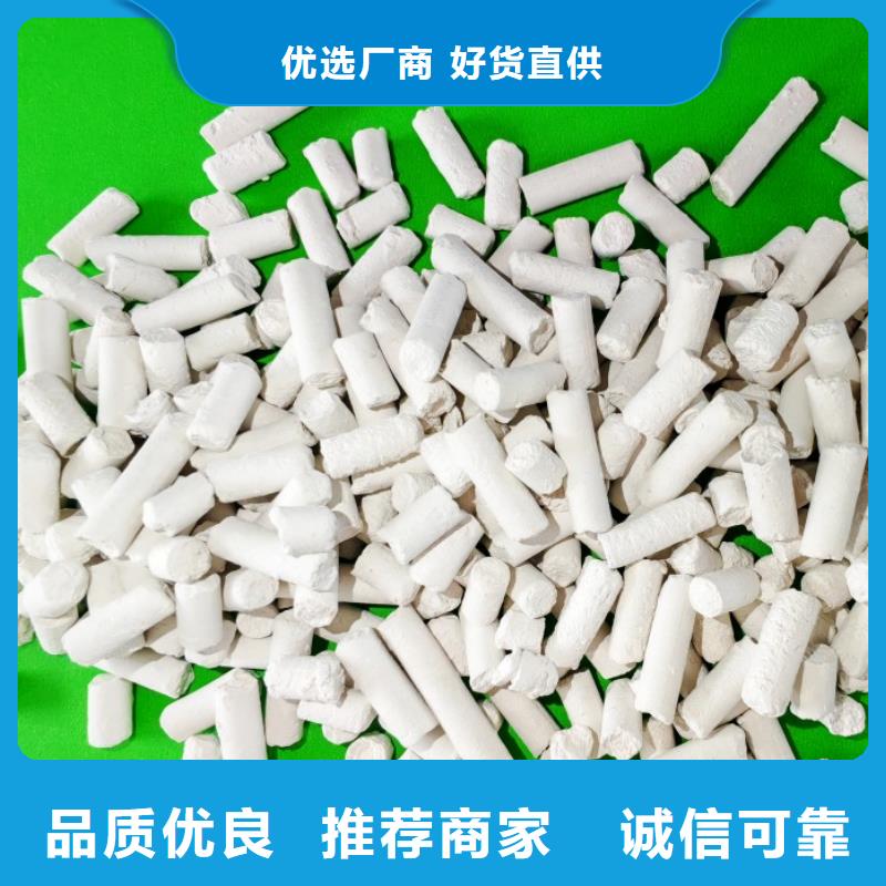 钙剂脱硫剂N年专注