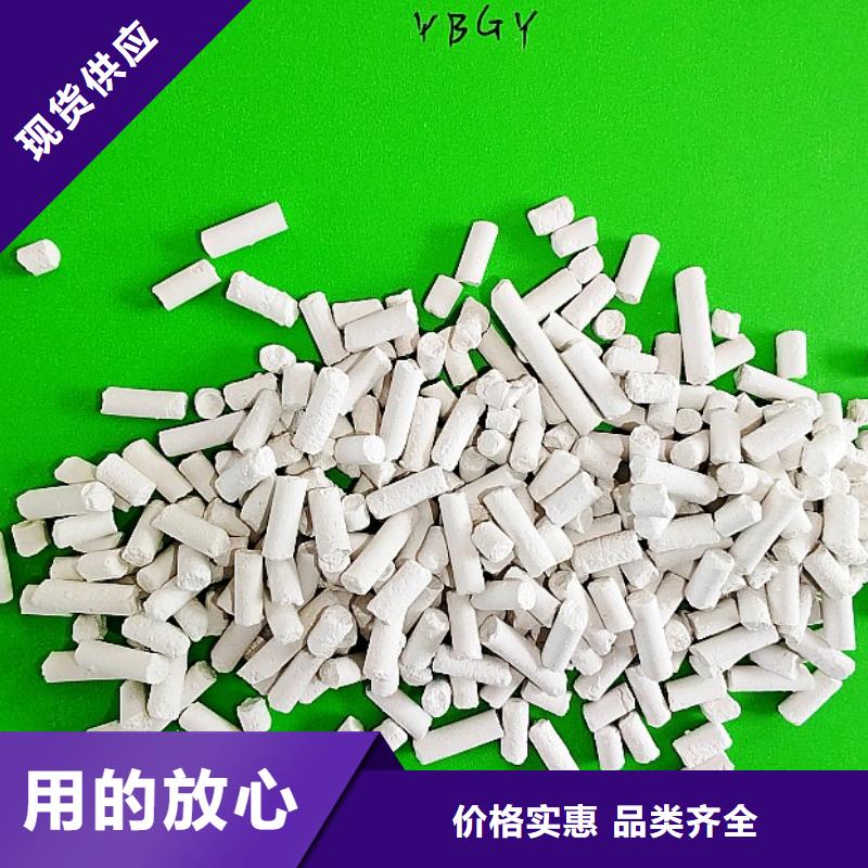  钙剂脱硫剂厂家直销