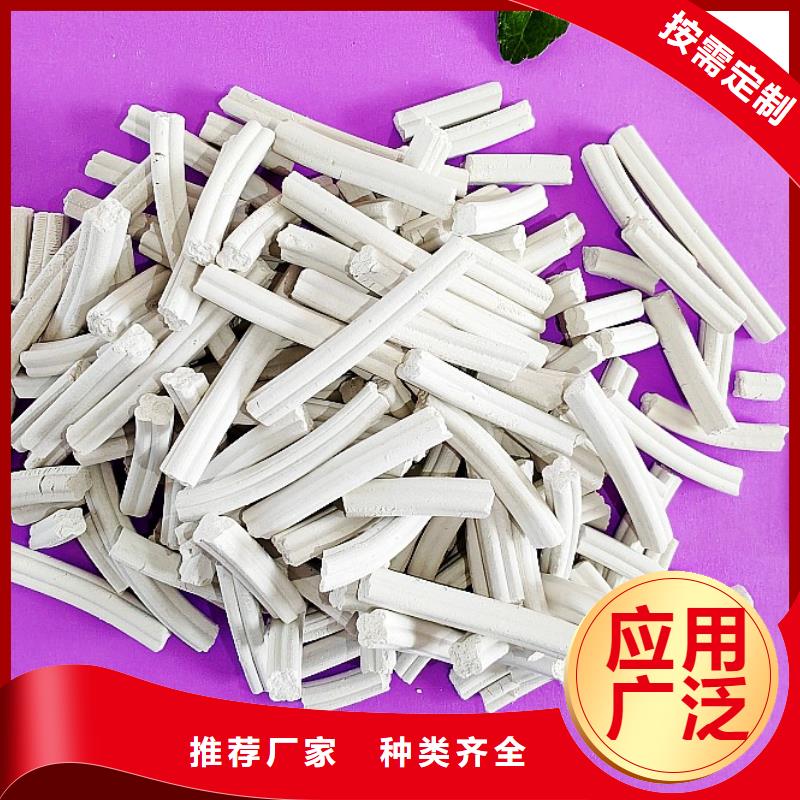 钙剂脱硫剂24小时下单发货