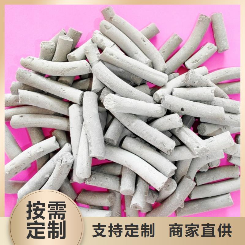  钙剂脱硫剂一手货源源头厂家