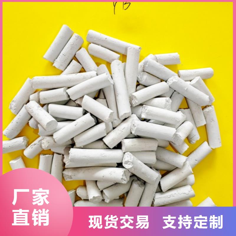 钙剂脱硫剂厂家
