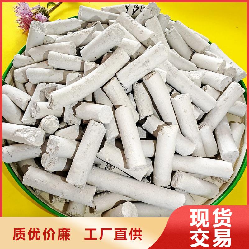 钙剂脱硫剂N年专注