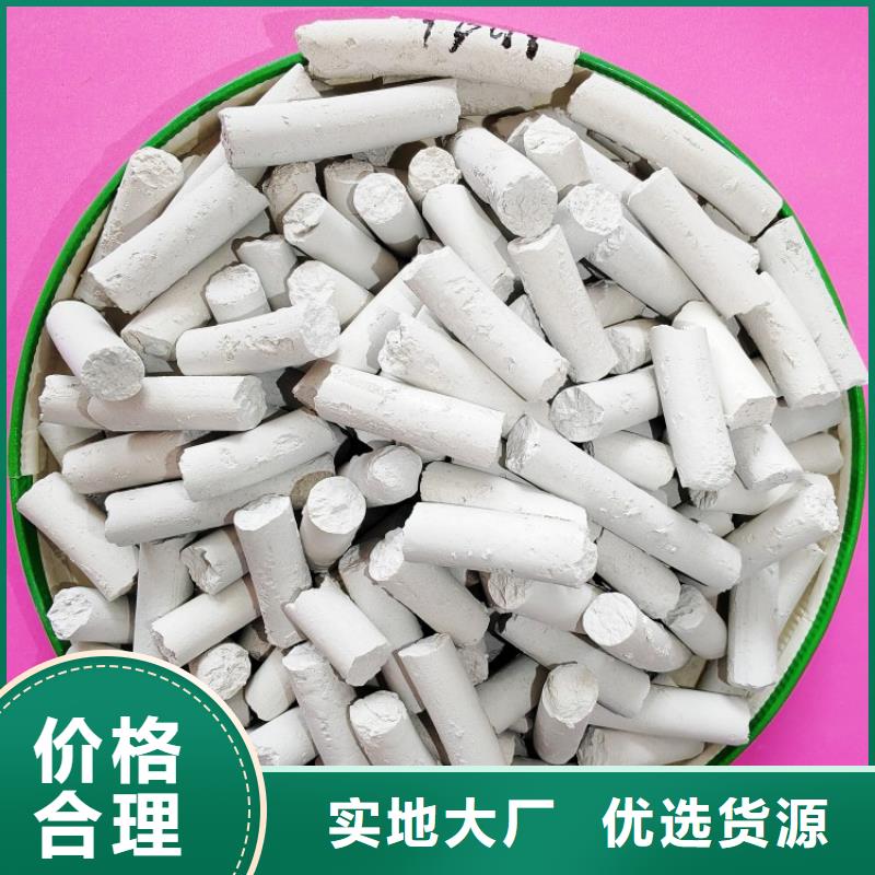  钙剂脱硫剂产地直销
