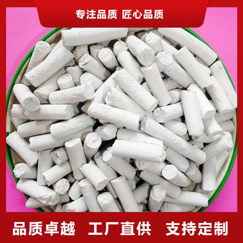  钙剂脱硫剂批发商