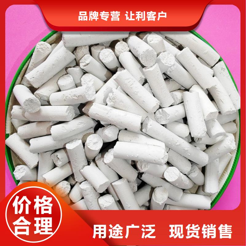 钙剂脱硫剂满足客户所需