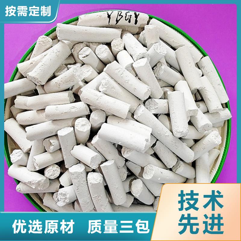 钙剂脱硫剂厂家质量过硬