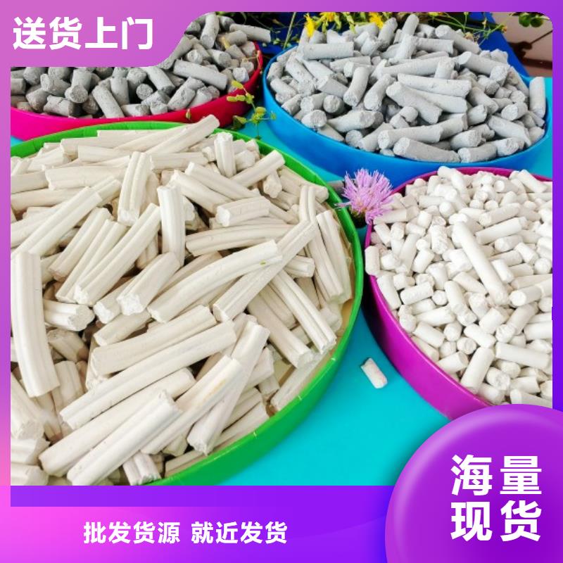 钙剂脱硫剂放心得选择