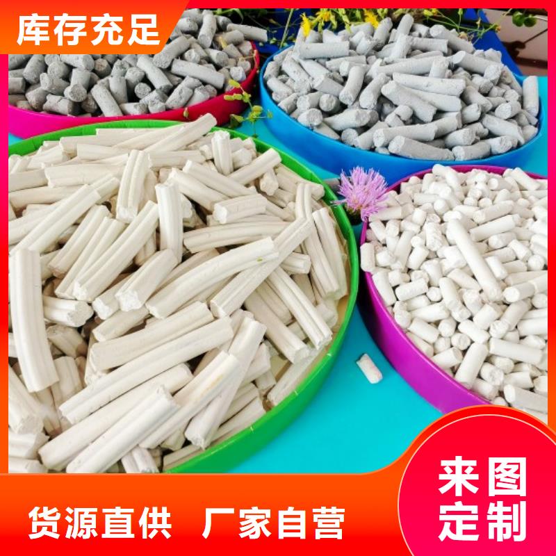  钙剂脱硫剂定制速度快工期短