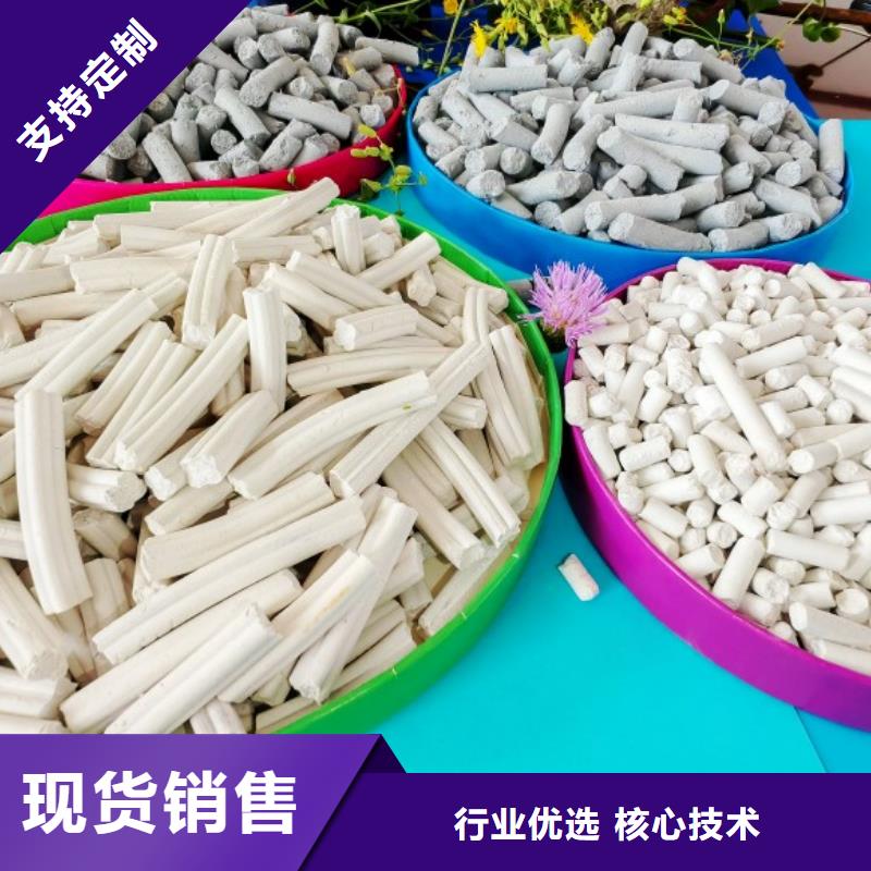 钙剂脱硫剂主推产品