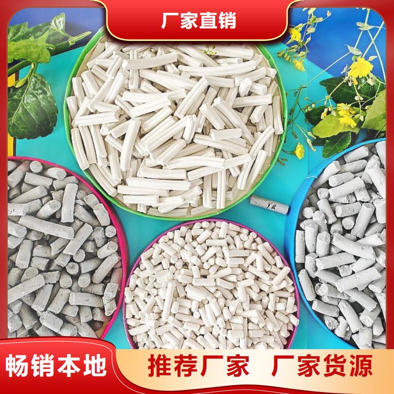 钙剂脱硫剂_氢氧化钙批发现货供应