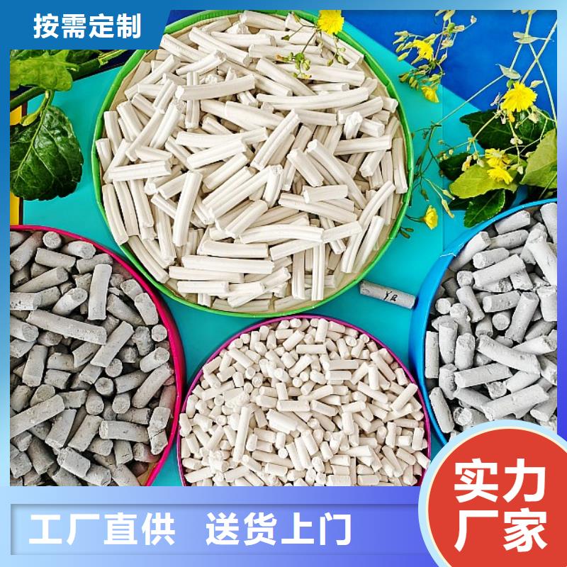 钙剂脱硫剂多种场景适用