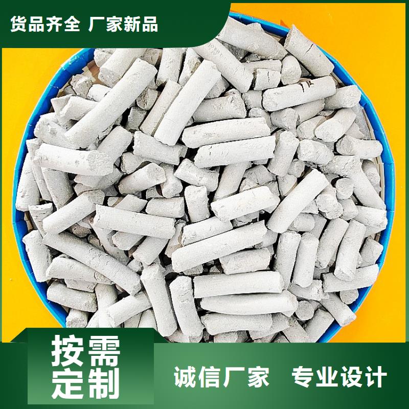 钙剂脱硫剂实体厂家大量现货