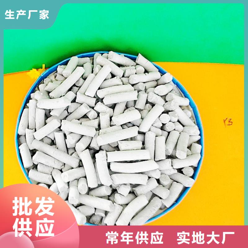 钙剂脱硫剂多种场景适用